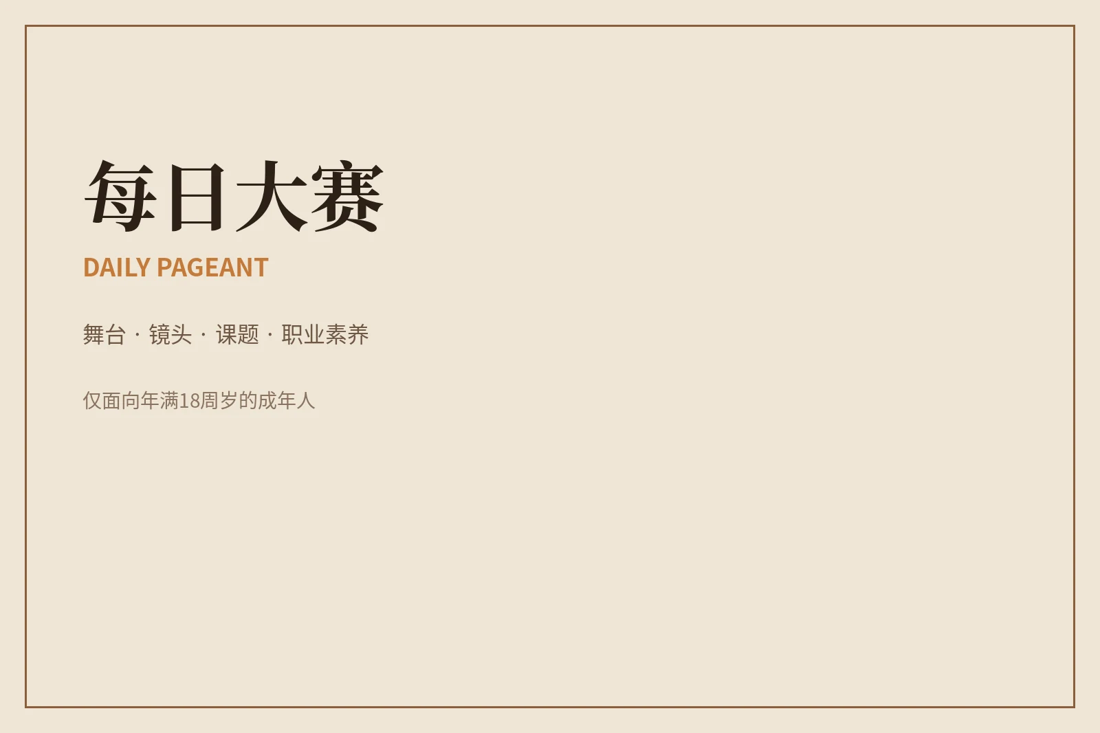 服务中心：从赛事浏览到安全问题，都有清楚入口